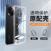 圣幻 小米civi4pro手机壳透明civi4流沙个性网红潮保护套civi4pro防摔硅胶全包软壳