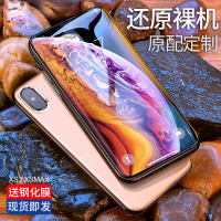 圣幻 iPhoneXsMax手机壳苹果XR透明轻薄硅胶iPhoneXs软壳X新iPhone6/7/8/plus手机壳