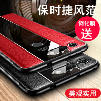 圣幻 荣耀20手机壳荣耀20pro保护套华为v20二十pro男款honor车载磁吸皮套全包硅胶防摔时尚男女通用