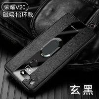 圣幻 荣耀20手机壳荣耀20pro保护套华为v20二十pro男款honor车载磁吸皮套全包硅胶防摔时尚男女通用