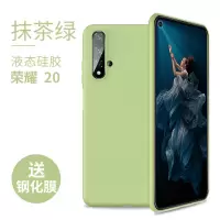 圣幻 荣耀20手机壳20pro防摔保护套honor v 20软壳V20薄外壳男女硅胶磨砂情侣高档20i指环支架网红