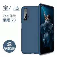 圣幻 荣耀20手机壳20pro防摔保护套honor v 20软壳V20薄外壳男女硅胶磨砂情侣高档20i指环支架网红