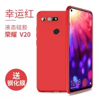 圣幻 荣耀20手机壳20pro防摔保护套honor v 20软壳V20薄外壳男女硅胶磨砂情侣高档20i指环支架网红