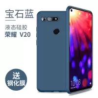 圣幻 荣耀20手机壳20pro防摔保护套honor v 20软壳V20薄外壳男女硅胶磨砂情侣高档20i指环支架网红