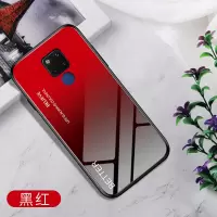 圣幻 华为mate20手机壳mate30pro保护套曲面玻璃潮P30pro渐变20pro/20x/p30女款网红保护套