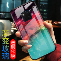 圣幻 华为mate20手机壳mate30pro保护套曲面玻璃潮P30pro渐变20pro/20x/p30女款网红保护套