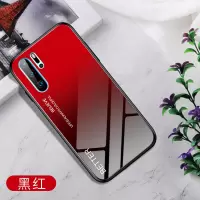 圣幻 华为mate20手机壳mate30pro保护套曲面玻璃潮P30pro渐变20pro/20x/p30女款网红保护套