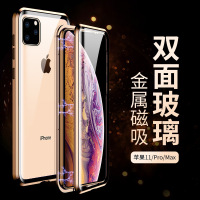 圣幻 双面玻璃苹果iphone11手机壳11pro潮牌11ProMax透明Xsmax个性时尚全包防摔磁吸万磁王