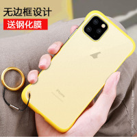 圣幻 苹果11手机壳iPhone11Pro轻薄透明防摔iPhone11proMax磨砂套max潮牌男女个性时尚