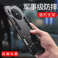 圣幻 [壳+膜]华为mate40/pro+手机壳mate30pro保护套5G全包防摔轻薄磨砂硅胶支架铠甲外壳m40简约潮