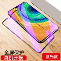 圣幻 华为mate40/pro+钢化膜mate30pro全屏膜5G华为m40手机膜全包曲面热弯钢化防窥保时捷防爆防摔膜
