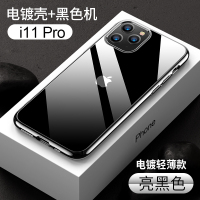 圣幻 iphone11/12/12pro手机壳透明防摔苹果12ProMAX保护套新款轻薄硅胶mini全包潮牌男女网红壳