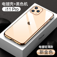 圣幻 iphone11/12/12pro手机壳透明防摔苹果12ProMAX保护套新款轻薄硅胶mini全包潮牌男女网红壳