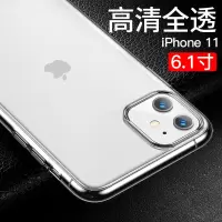 圣幻 iphone11/12/12pro手机壳透明防摔苹果12ProMAX保护套新款轻薄硅胶mini全包潮牌男女网红壳