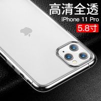 圣幻 iphone11/12/12pro手机壳透明防摔苹果12ProMAX保护套新款轻薄硅胶mini全包潮牌男女网红壳