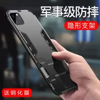 圣幻 苹果11/12手机壳iPhone12promax保护套12mini硅胶11promax全包防摔硬壳高档防摔铠甲时尚