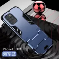 圣幻 苹果11/12手机壳iPhone12promax保护套12mini硅胶11promax全包防摔硬壳高档防摔铠甲时尚