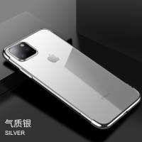 圣幻 iphone11苹果11proMax手机壳薄透明苹果11全包边11Pro电镀软壳防摔11promax硅胶软壳