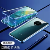 圣幻 华为mate40手机壳mate30pro双面玻璃mate40pro+高档金属全包5G版防摔mate30透明保护套