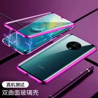 圣幻 华为mate40手机壳mate30pro双面玻璃mate40pro+高档金属全包5G版防摔mate30透明保护套