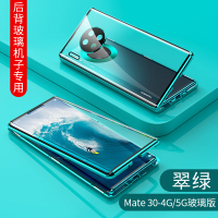 圣幻 [镜头保护]华为P40/mate30pro/mate20x手机壳P30pro/P20保护套潮金属边框玻璃全包防摔壳