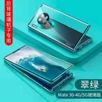 圣幻 [镜头保护]华为P40/mate30pro/mate20x手机壳P30pro/P20保护套潮金属边框玻璃全包防摔壳