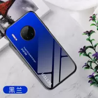 圣幻 华为mate20手机壳mate30pro保护套曲面玻璃潮P30pro渐变20pro/20x/p30女款网红保护套