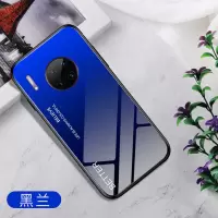 圣幻 华为mate20手机壳mate30pro保护套曲面玻璃潮P30pro渐变20pro/20x/p30女款网红保护套