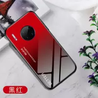 圣幻 华为mate20手机壳mate30pro保护套曲面玻璃潮P30pro渐变20pro/20x/p30女款网红保护套