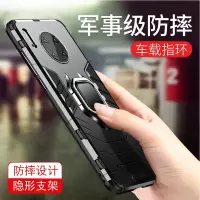 圣幻  华为mate30保护套华为p40手机壳防摔P40pro手机套铠甲创意外套6.2英寸磁吸支架P30pro软边硬壳