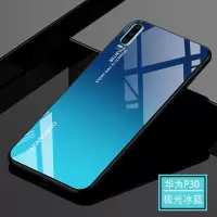 圣幻 华为p30pro手机壳潮牌p40pro简约玻璃渐变创意个性限量5G版华为mate30pro防摔全包硬套轻薄高档