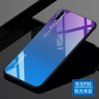 圣幻 华为p30pro手机壳潮牌p40pro简约玻璃渐变创意个性限量5G版华为mate30pro防摔全包硬套轻薄高档
