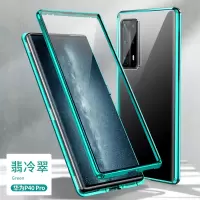 圣幻 华为P40Pro手机壳mate30pro保护套钢化轻薄金属全包防摔p30pro个性创意女网红手机外壳双面玻璃5G版