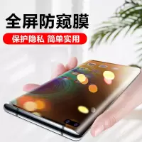 圣幻 华为p40pro钢化膜mate30pro全屏覆盖华为p30手机防膜全包P30pro曲面5G高清膜防摔蓝光膜