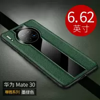 圣幻 华为mate30pro手机壳mate40/mate40pro+真皮全包防摔高档网红硅胶5g创意保护套牛皮个性时尚