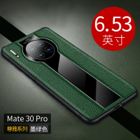 圣幻 华为mate30pro手机壳mate40/mate40pro+真皮全包防摔高档网红硅胶5g创意保护套牛皮个性时尚