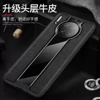 圣幻 华为mate30pro手机壳mate40/mate40pro+真皮全包防摔高档网红硅胶5g创意保护套牛皮个性时尚