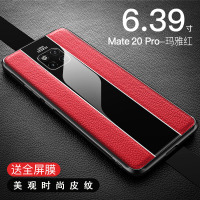 圣幻 华为P40pro/P40/P30手机壳真皮全包mate20/20x/20pro保护套防摔高档网红硅胶 5g创意