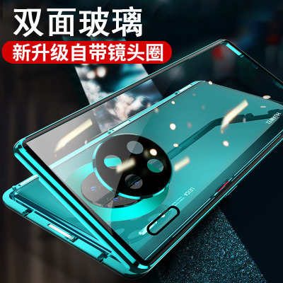 圣幻 华为mate30pro手机壳P40/p30pro手机套全包可保护摄像头双面玻璃保护5g版全包防摔高档个性创意磁吸曲