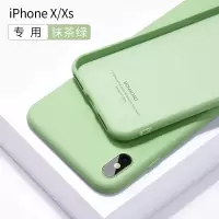 圣幻 苹果iphoneXR手机壳XSmax潮牌网红男女创意Xs/XSmax/XR全包镜头保护pro防摔高档液态硅胶新款