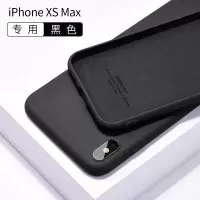 圣幻 苹果iphoneXR手机壳XSmax潮牌网红男女创意Xs/XSmax/XR全包镜头保护pro防摔高档液态硅胶新款