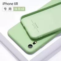 圣幻 苹果iphoneXR手机壳XSmax潮牌网红男女创意Xs/XSmax/XR全包镜头保护pro防摔高档液态硅胶新款