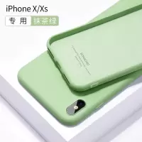 圣幻 苹果iphoneXR手机壳XSmax潮牌网红男女创意Xs/XSmax/XR全包镜头保护pro防摔高档液态硅胶新款