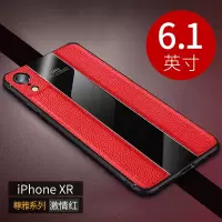 圣幻 苹果11手机壳iPhone11pro真皮高档防摔潮牌玻璃xs max男女软硬壳xs全包牛皮xr磨砂商务休闲保护套