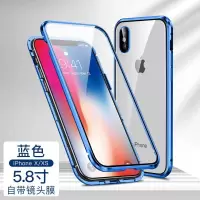 圣幻 自带镜头圈保护苹果iphoneXR手机壳Xsmax双面玻璃全包防摔XR/Xsmax潮牌XS透明高档女款男限量版