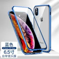 圣幻 自带镜头圈保护苹果iphoneXR手机壳Xsmax双面玻璃全包防摔XR/Xsmax潮牌XS透明高档女款男限量版