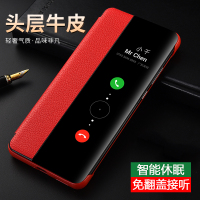 圣幻 [牛皮打造]华为P40pro保护套华为mate20机壳P30pro/mate20X真皮牛皮皮套翻盖商务软防摔款潮