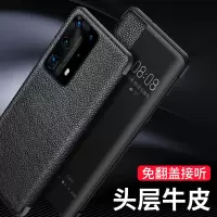 圣幻 [牛皮打造]华为P40pro保护套华为mate20机壳P30pro/mate20X真皮牛皮皮套翻盖商务软防摔款潮