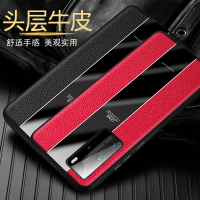 圣幻 华为P40pro/P40/P30手机壳真皮全包mate20/20x/20pro保护套防摔高档网红硅胶 5g创意