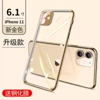 圣幻 iphone11/12/12pro手机壳透明防摔苹果12ProMAX保护套新款轻薄硅胶mini全包潮牌男女网红壳